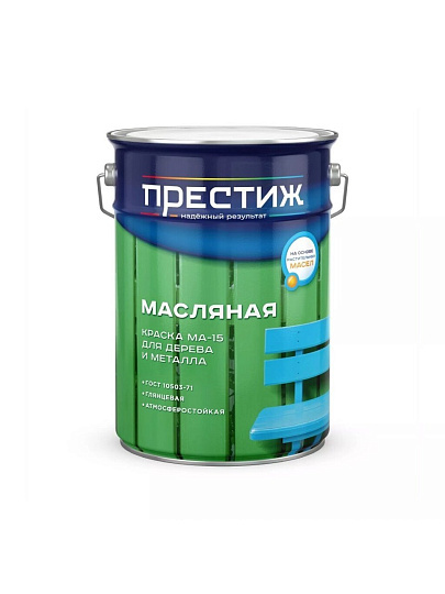 Краска Престиж, МА-15, масляная, универсальная, глянцевая, желтая, 10 кг