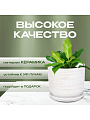 Горшок керамика, 1.5 л, 15х15.5 см, белый, Галактика №3, 008799 - фото 4