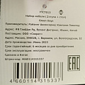 Мебель садовая Green Days, Элеонора, черная, стол, 50х50х71 см, 2 стула, 110 кг, YTCT013 - фото 8