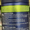 Гель для бритья, Nivea, Защита и уход увлажняющий, 200 мл - фото 2