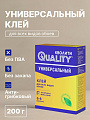 Клей для всех видов обоев, Quality, Универсальный, 200 г, 6-8 рулонов, коробка, 6385