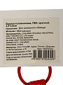 Брелок-головоломка 3.5х3.5 см, ПВХ, N050023, красный - фото 5