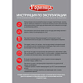 Казан алюминий, антипригарное покрытие, 6 л, Шоколад, с крышкой, Горница, кн4282аш - фото 9