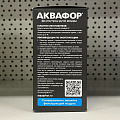 Картридж для фильтра-кувшина Аквафор, А7, 2 шт, сохранение полезных минералов - фото 3
