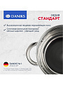 Кастрюля нержавеющая сталь, 1.9 л, крышка стекло, Daniks, Стандарт-PR, SD-16-2, индукция - фото 18