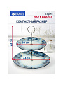 Ваза для фруктов, 2 яруса, стекло, 18 см, 23 см, Daniks, Navy Leaves - фото 2