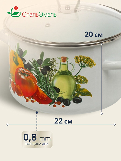 Кастрюля эмалированная сталь, 5.5 л, крышка стекло, цилиндрическая, СтальЭмаль, Европейская кухня, 1RD221S, индукция