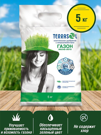 Удобрение Весна-лето, для газона, 5 кг, Террасол