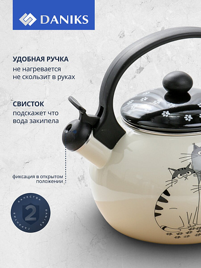 Чайник сталь, эмалированное покрытие, 2.2 л, со свистком, Daniks, Коты, индукция
