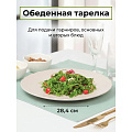 Сервиз столовый керамика, 16 предметов, на 4 персоны, Jewel, Паола, ПС0017-50