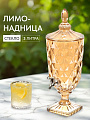 Лимонадница стекло, 3 л, Мед, Y4-5410
