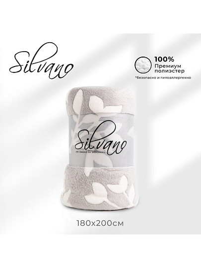 Плед 2-спальный, 180х200 см, велсофт жаккард, 100% полиэстер, Silvano, Valeria, серый, 180/233-VLR/CL