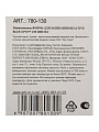 Форма для запекания керамика, 18х32х7 см, 2 л, прямоугольная, Agness, Reactive Blue, 780-130 - фото 7