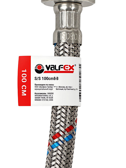 Подводка для воды 1/2"х1 м, г-г, нержавеющая сталь, Valfex