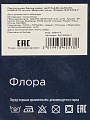 Постельное белье евро, пр215х240, 2н70х70, п200х215, м-сат, Майская ночь, Флора, SJT2503-7 - фото 8