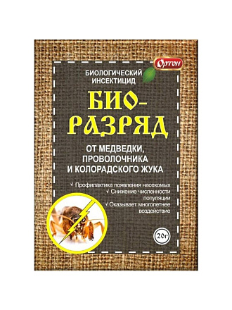 Инсектицид Биоразряд, от медведки, проволочника, колорадского жука, 10 г, Ортон