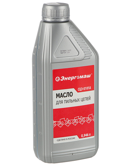 Масло цепное Энергомаш, 0.946 л, для пильных цепей, СЦЭ-0101А