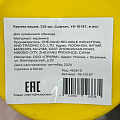 Кружка керамика, 330 мл, Софтач, Y6-10187, в ассортименте - фото 4