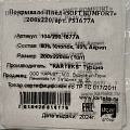 Плед евро, 200х220 см, 60% хлопок, 40% акрил, Karteks, Soft Komfort PS1677A, зеленый, 104/200.1677А - фото 11