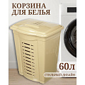 Корзина для белья, 60 л, прямоугольная, пластик, бежевая, Элластик-Пласт - фото 2