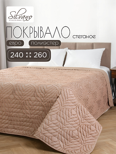 Покрывало евро, 240х260 см, 100% полиэстер, стеганое, Silvano, Art Deco, коричневое