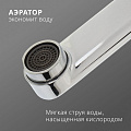 Смеситель для ванны, Aqwin, с картриджем, хром, A2227 - фото 2