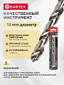 Сверло по металлу, Bartex, HSSM2, диаметр 12х101х151 мм, блистер, KF101025 - фото 2