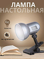 Светильник настольный на прищепке, E27, 40 Вт, серебристый, абажур серебристый, Camelion, H-035 C03