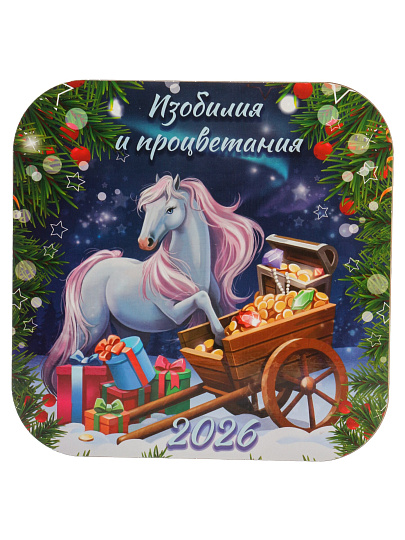 Подставка под горячее, дерево, квадратная, 18 см, Изобилия и процветания, С-125