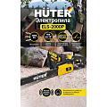Пила цепная электрическая, Huter, 2.7 л.с., 2000 Вт, длина шины 40 см, шаг цепи 3/8 дюйм, 57 звеньев, ELS-2000P, 70/10/3 - фото 11