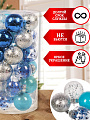 Набор елочных украшений 30 шт, микс, 6 см, SYQA- 0123295 - фото 2