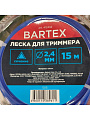 Леска для триммера 2.4 мм, 15 м, треугольник, Bartex - фото 4