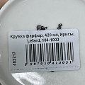 Кружка фарфор, 420 мл, Ирисы, Lefard, 104-1003 - фото 6