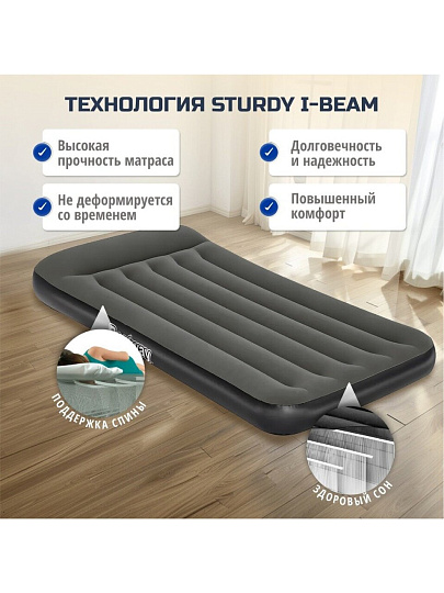 Матрас надувной Bestway, 188х99х30 см, 67680 BW, без насоса, флокированный, 136 кг