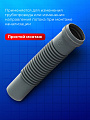 Патрубок канализационный гибкий, 50 мм, РосТурПласт, 36649 - фото 3