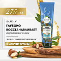 Бальзам-ополаскиватель для сухих и поврежденных волос, Herbal Essences, Марокканское аргановое масло, 275 мл - фото 8