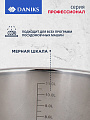 Кастрюля нержавеющая сталь, 12 л, крышка стекло, Daniks, Профессионал, GS-01338-28HCA -12L, индукция - фото 3