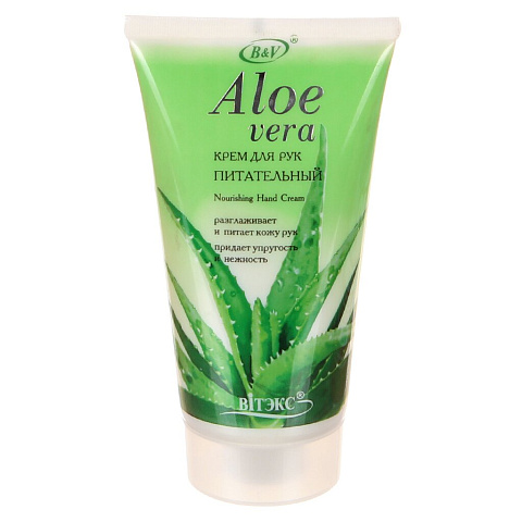 Крем для рук, Вiтэкс, Aloe Vera, питательный, 150 мл