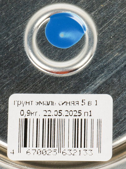 Грунт-эмаль Палитра, по ржавчине, алкидная, синяя, 0.9 кг