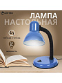Светильник настольный на подставке, E27, 60 Вт, черный, абажур синий, Lofter, 203В-blu/270790 - фото 4