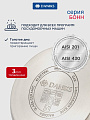 Набор посуды нержавеющая сталь, 6 предметов, кастрюли 3.4, 5.8 л,ковш 1.8 л, индукция, Daniks, Бонн, GS-01319-6PC - фото 5