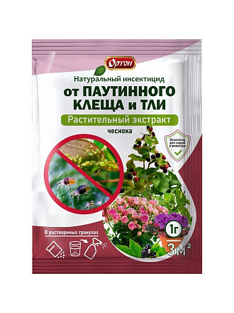 Инсектицид от клещей паутинных, от вредителей на растениях, гранулы, Ортон