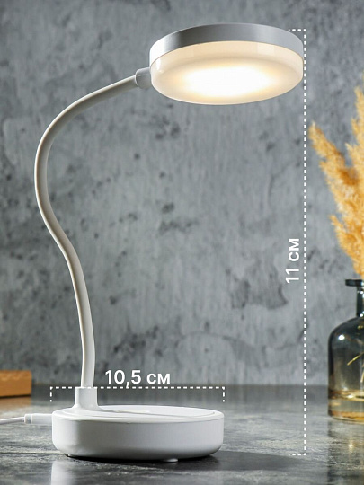 Светильник настольный на подставке, с USB, белый, абажур белый, YT-L28