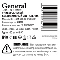 Панель светодиодная, General Lighting Systems, GLL-SM-600-36-IP40-6-OP, 36 Вт, 6500 К, 3600 Лм, IP40, 59.5х59.5х1.5 см, холодный свет - фото 2