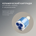 Смеситель для раковины, Aqwin, короткий излив, с картриджем, хром, A10216 - фото 4