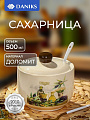 Сахарница 500 мл, доломит, с ложкой, Daniks, Левадия
