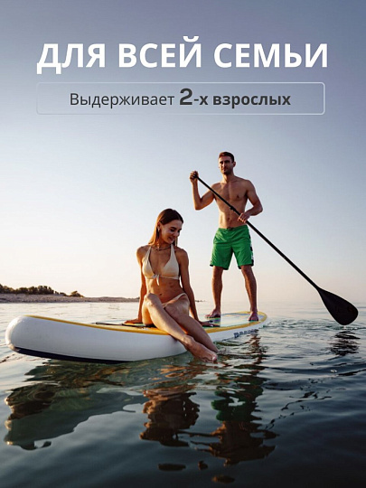 Сап борд надувной 305х84х12 см, Bestway, Drop stitch, с набором, 6 предметов, 190 кг, 65340