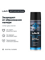 Размораживатель стекол Lavr, Антилед, аэрозольный, 650 мл, Ln1323 - фото 2