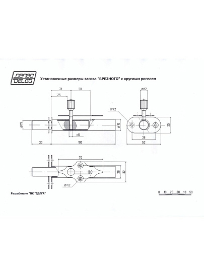 Засов врезной, ригель круглый, Делга, 00007018, медь