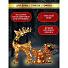 Фигурка декоративная Олень с санями, 60 см, 100 LED, 220 В, Y4-4118 - фото 12